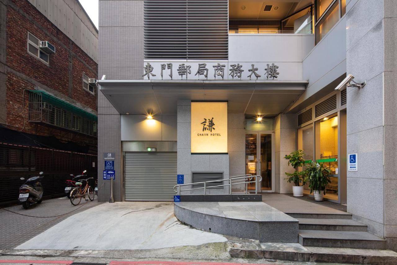 Chaiin Hotel - Dongmen Taipei Exteriör bild